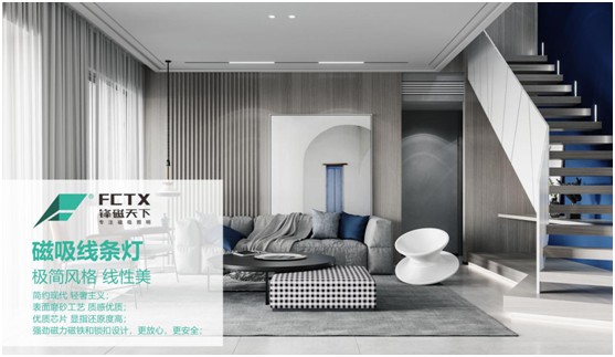 鋒磁天下 照亮心靈的那道光 鋒磁天下 照亮心靈的那道光