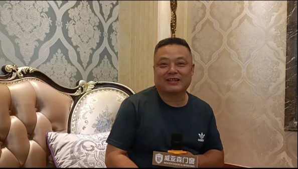 中國建博會|威亞森門窗誠邀新老合作伙伴參觀生產基地 中國建博會|威亞森門窗誠邀新老合作伙伴參觀生產基地