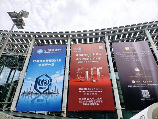 中國建博會|威亞森門窗誠邀新老合作伙伴參觀生產基地 中國建博會|威亞森門窗誠邀新老合作伙伴參觀生產基地