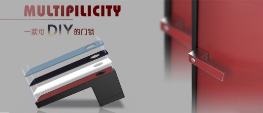 相信從它開始，門鎖百搭再也不是無可尋覓的奢望