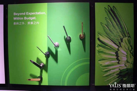 雅麗斯五金展廳升級 | 極簡之翼,正在展翅翱翔! 雅麗斯五金展廳升級 | 極簡之翼,正在展翅翱翔!