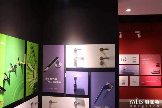 雅麗斯五金展廳升級 | 極簡之翼,正在展翅翱翔! 雅麗斯五金展廳升級 | 極簡之翼,正在展翅翱翔!