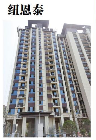 分析：“熱水”為紐恩泰在精裝配套市場(chǎng)上競(jìng)爭(zhēng)加碼