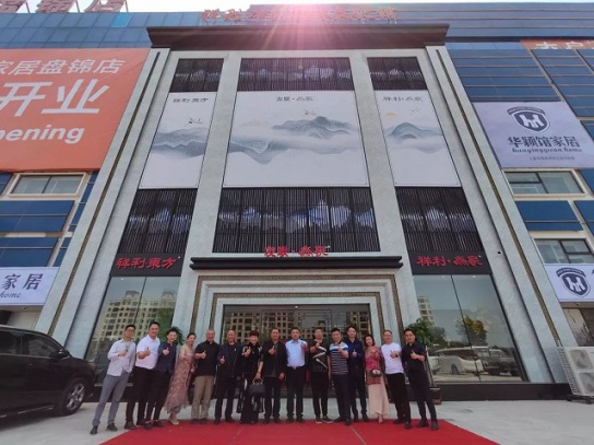 再開新店！祝賀祥利紅木盤錦新館隆重開業(yè)