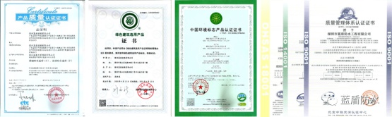 藍(lán)盾產(chǎn)品的高品質(zhì)得到肯定,再次獲產(chǎn)品質(zhì)量證書(shū) 藍(lán)盾產(chǎn)品的高品質(zhì)得到肯定,再次獲產(chǎn)品質(zhì)量證書(shū)