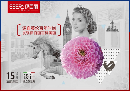 伊百麗全屋定制榮獲“2020經銷商推崇十大品牌”! 伊百麗全屋定制榮獲“2020經銷商推崇十大品牌”!