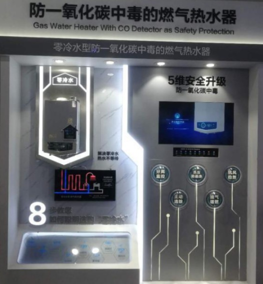 特維爾走出“舒適圈”，持續打造燃氣熱水器市場新功能