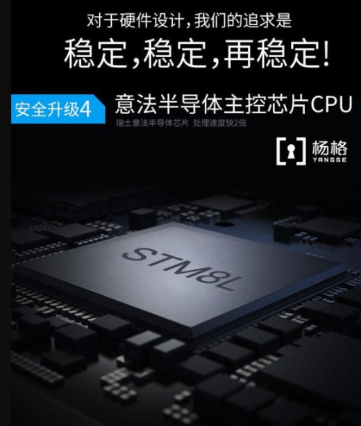 夏季多雨時(shí)分，關(guān)于智能鎖防水的那些問(wèn)題