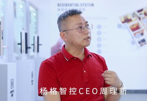 夏季多雨時(shí)分，關(guān)于智能鎖防水的那些問(wèn)題