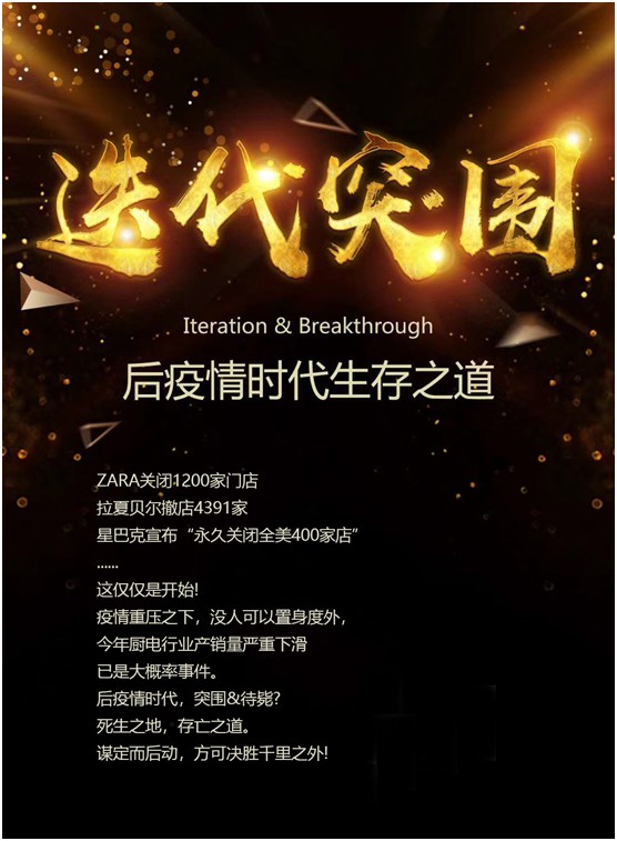 重磅預告!千禧廚寶電器全國大聯促將于八月啟航 重磅預告!千禧廚寶電器全國大聯促將于八月啟航