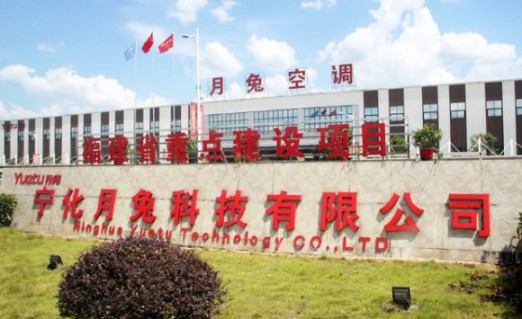 乘風(fēng)破浪，逐兔見寶——月兔空調(diào)深耕6億人口大市場(chǎng)