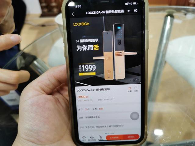 分析:2020建博會給智能鎖行業(yè)留下了哪些新亮點和新思考? 分析:2020建博會給智能鎖行業(yè)留下了哪些新亮點和新思考?