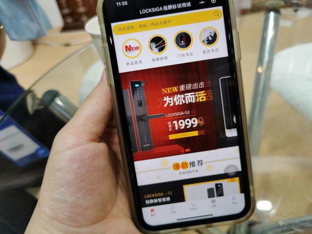 分析:2020建博會給智能鎖行業(yè)留下了哪些新亮點和新思考? 分析:2020建博會給智能鎖行業(yè)留下了哪些新亮點和新思考?