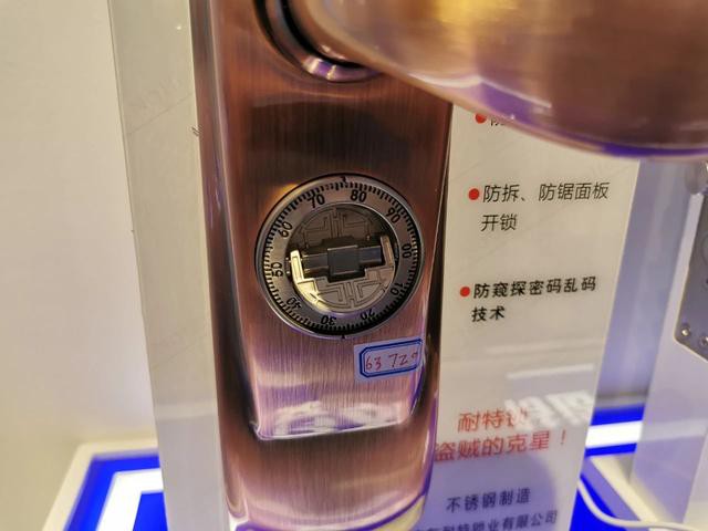 分析:2020建博會給智能鎖行業(yè)留下了哪些新亮點和新思考? 分析:2020建博會給智能鎖行業(yè)留下了哪些新亮點和新思考?