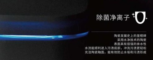 日本INAX伊奈衛(wèi)浴智能黑科技加持,讓生活從不將就 日本INAX伊奈衛(wèi)浴智能黑科技加持,讓生活從不將就