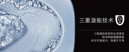 日本INAX伊奈衛(wèi)浴智能黑科技加持,讓生活從不將就 日本INAX伊奈衛(wèi)浴智能黑科技加持,讓生活從不將就