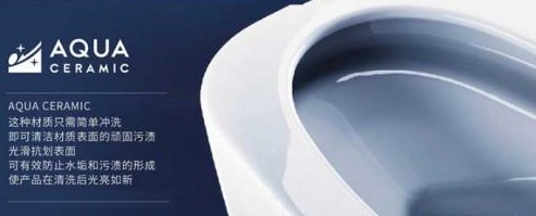 日本INAX伊奈衛(wèi)浴智能黑科技加持,讓生活從不將就 日本INAX伊奈衛(wèi)浴智能黑科技加持,讓生活從不將就