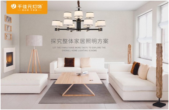 千佳元燈飾再度榮登CCTV 品牌閃耀 美譽綻放