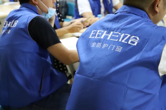 億合門窗從“新”出發,成功舉辦新一屆新商訓練營 億合門窗從“新”出發,成功舉辦新一屆新商訓練營