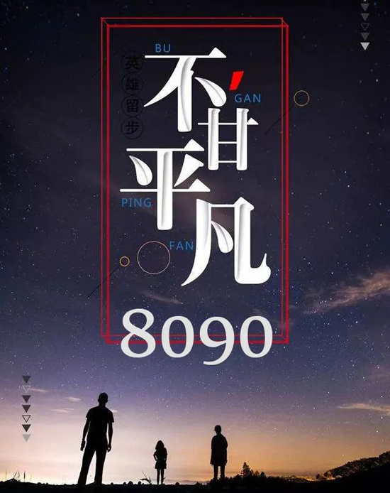 明星人物專訪 | 敢拼敢闖·雷厲風(fēng)行 ——威廉頓陶瓷杭州徐賢程