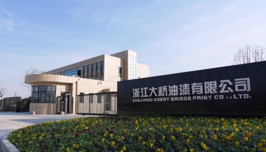 大橋油漆不按“暫停鍵” ,品牌戰略全面升級 大橋油漆不按“暫停鍵” ,品牌戰略全面升級