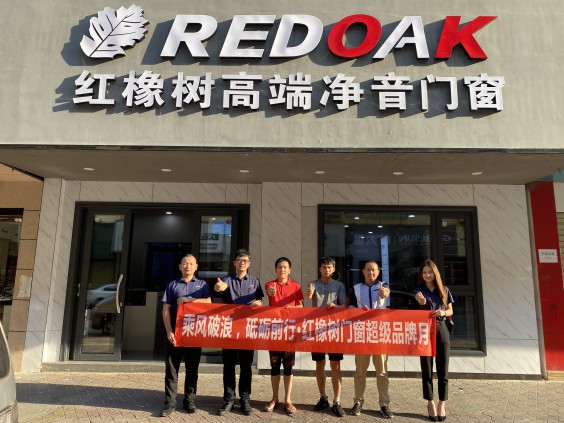 紅橡樹門窗回訪團隊繼續(xù)踏上征程，走訪撫州黎川和南昌進賢專賣店