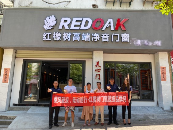 紅橡樹門窗回訪團隊繼續(xù)踏上征程，走訪撫州黎川和南昌進賢專賣店
