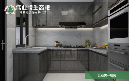 解讀“偉業牌香杉木生態板”暢銷的原因