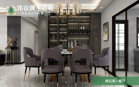 解讀“偉業牌香杉木生態板”暢銷的原因