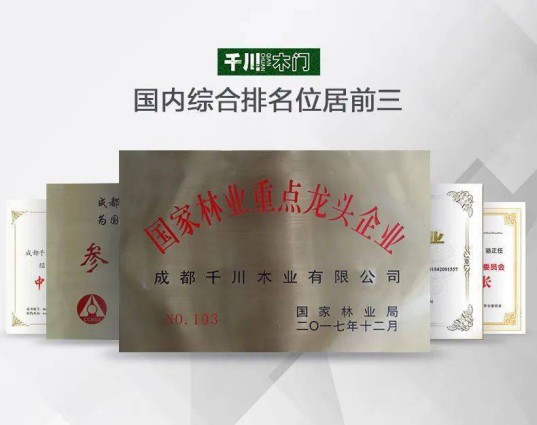 千川木門為什么要在這個時候招聘大量人員呢? 千川木門為什么要在這個時候招聘大量人員呢?