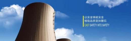 年度總結軌交、核電篇 | 盾安中央空調2019特種行業鑄風華