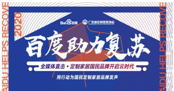 走進冠特家居，對話惠州分公司營銷總經理李萍