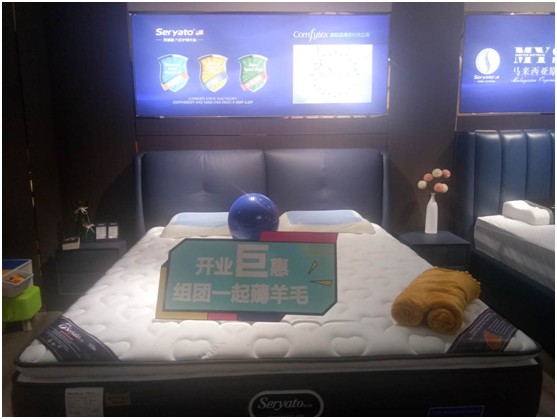 榮耀起航 西婭圖蘇州旗艦店盛大開業!