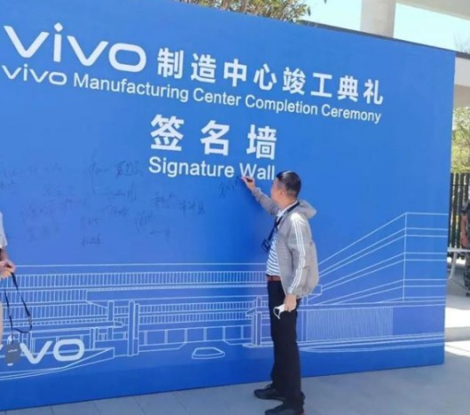 vivo新總部竣工,科裕智能鎖賦能企業智能化管理 vivo新總部竣工,科裕智能鎖賦能企業智能化管理