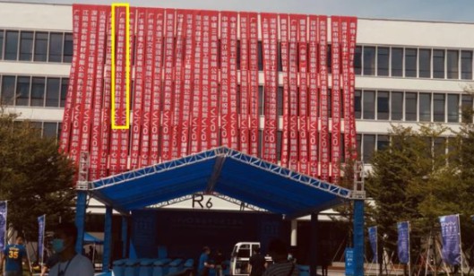 vivo新總部竣工,科裕智能鎖賦能企業智能化管理 vivo新總部竣工,科裕智能鎖賦能企業智能化管理