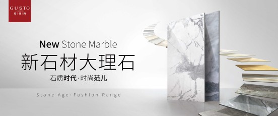 格仕陶集合先進工藝與技術(shù)手段，再次促使產(chǎn)品升級煥新