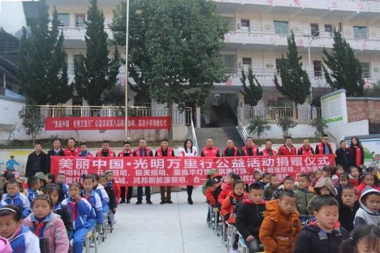 志輝燈飾:慈善與愛心,也可以有新的思路 志輝燈飾:慈善與愛心,也可以有新的思路