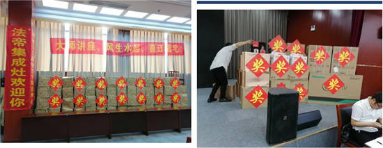 安徽蕭縣法帝集成灶與大金中央空調VIP專場團購會圓滿落幕! 安徽蕭縣法帝集成灶與大金中央空調VIP專場團購會圓滿落幕!