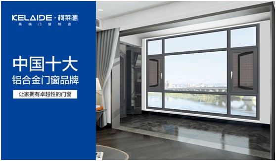 歲月靜好 柯萊德與您一同打造溫馨的家 歲月靜好 柯萊德與您一同打造溫馨的家