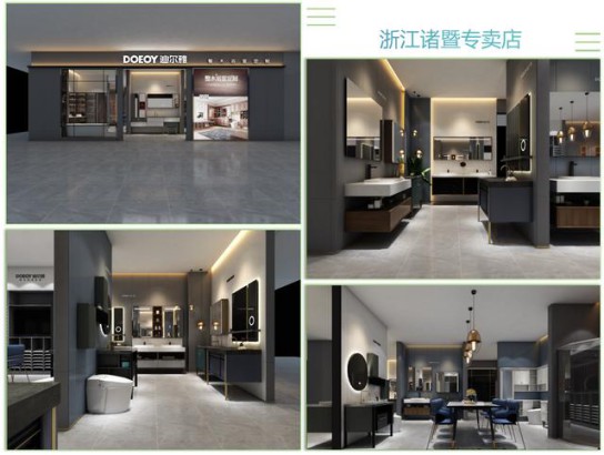 迪爾雅衛(wèi)浴再添新店，品牌勢能與日俱增！