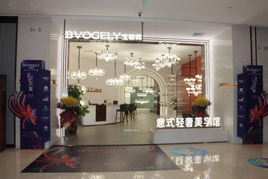 專訪寶格莉燈飾:擁抱變化,布局未來! 專訪寶格莉燈飾:擁抱變化,布局未來!