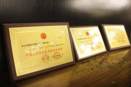 專訪維力克斯燈飾:做專做精,打造新中式全品類品牌! 專訪維力克斯燈飾:做專做精,打造新中式全品類品牌!