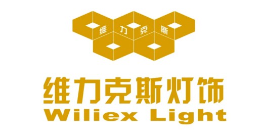 專訪維力克斯燈飾:做專做精,打造新中式全品類品牌! 專訪維力克斯燈飾:做專做精,打造新中式全品類品牌!