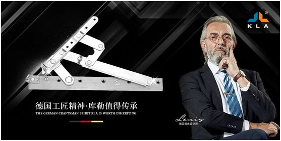 庫勒五金——細致專注的臻品鑄造者