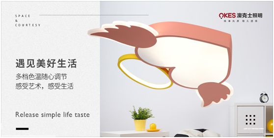 澳克士現代燈:幾何元素釋放你的所有想象力 澳克士現代燈:幾何元素釋放你的所有想象力