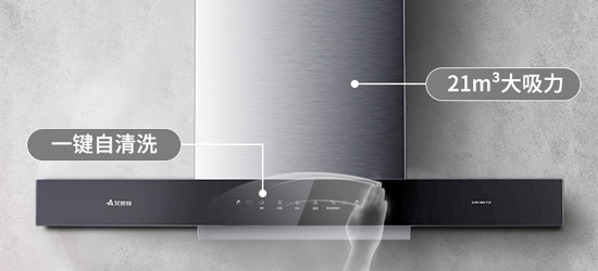 艾美特T1煙灶套裝怎么樣？好不好，千元機(jī)啊