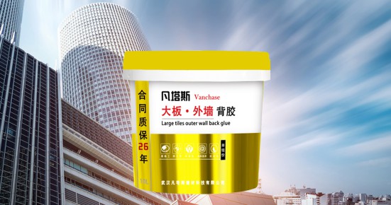 瓷磚背膠粘與不粘,不能作為產品好壞及產品質量的依據 瓷磚背膠粘與不粘,不能作為產品好壞及產品質量的依據