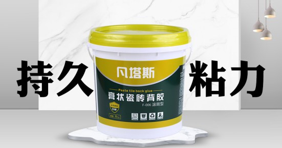 瓷磚背膠粘與不粘,不能作為產品好壞及產品質量的依據 瓷磚背膠粘與不粘,不能作為產品好壞及產品質量的依據