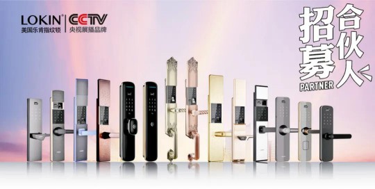 品牌榮譽|樂肯智能鎖斬獲【用戶最喜愛的智能鎖品牌】 品牌榮譽|樂肯智能鎖斬獲【用戶最喜愛的智能鎖品牌】