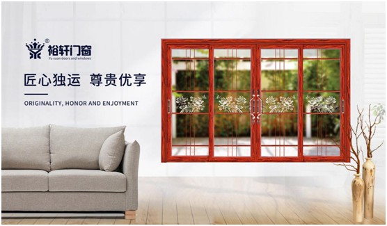 裕軒門窗，以獨特設計打造城市的“自然風格”，使家成為讓人心境寧靜的自然居所。
